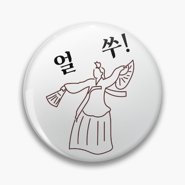 Item preview, Minimalist Korean Traditional Fan Dance (Buchaechum) Line Art designed and sold by Leo-stella.