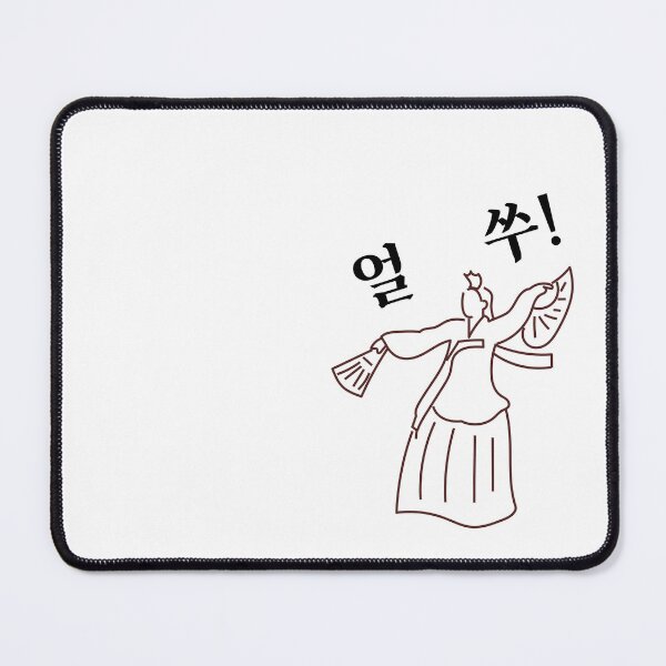 Item preview, Minimalist Korean Traditional Fan Dance (Buchaechum) Line Art designed and sold by Leo-stella.