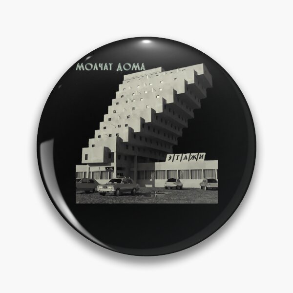Item preview, Molchat Domt  designed and sold by REALITY ⭐⭐⭐⭐⭐.