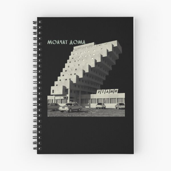Item preview, Molchat Domt  designed and sold by REALITY ⭐⭐⭐⭐⭐.