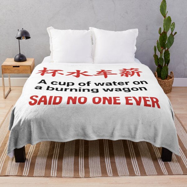 Item preview, Chinese Idiom Meme - A Cup of Water on a Burning Wagon - Said No One Ever Funny Lost in Translation Sticker designed and sold by Birbosaurus.