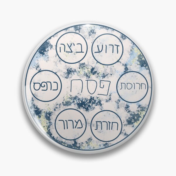 Item preview, Pesach seder plate designed and sold by ElanGadCreations.