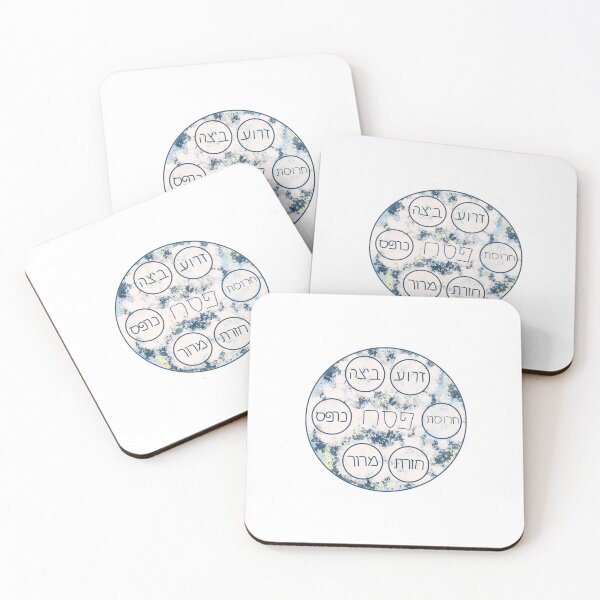 Item preview, Pesach seder plate designed and sold by ElanGadCreations.
