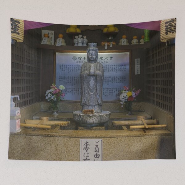 Item preview, Buddhist Statue at the Purification Fountain of Marishiten Tokudaiji Temple, Tokyo designed and sold by Pix4Japan.