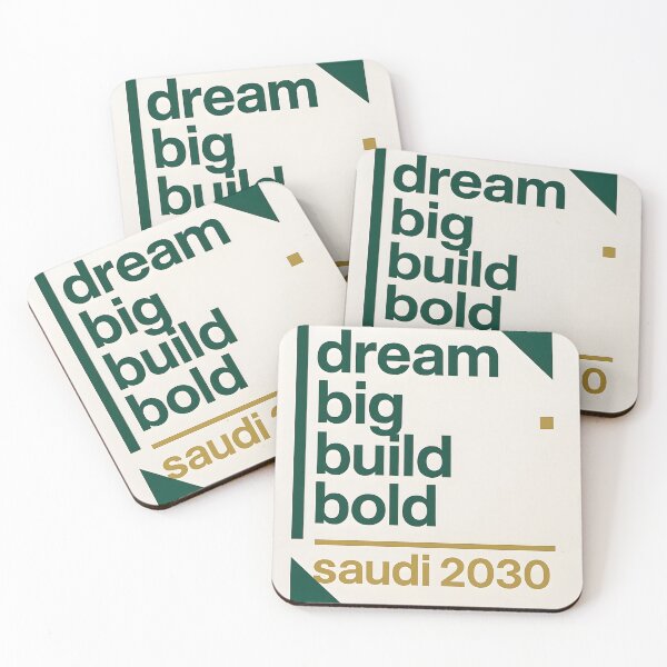 Item preview, Dream Big Build Bold Saudi 2030 — Motivational Typography Wall  Art Print, Saudi Arabia Inspirational Poster, KSA Modern Decor designed and sold by GoldenVerseArt.