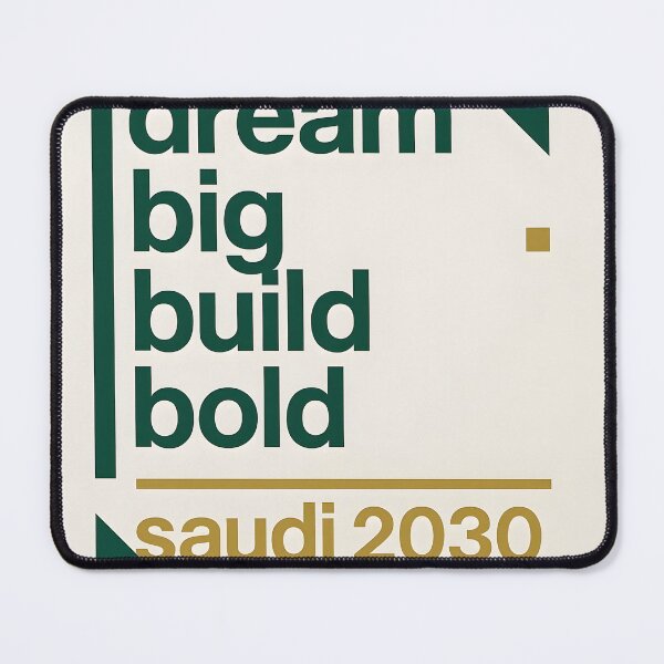 Item preview, Dream Big Build Bold Saudi 2030 — Motivational Typography Wall  Art Print, Saudi Arabia Inspirational Poster, KSA Modern Decor designed and sold by GoldenVerseArt.