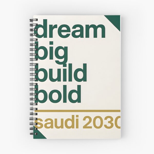 Item preview, Dream Big Build Bold Saudi 2030 — Motivational Typography Wall  Art Print, Saudi Arabia Inspirational Poster, KSA Modern Decor designed and sold by GoldenVerseArt.