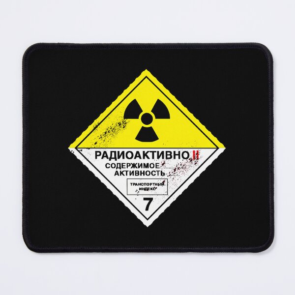 Item preview, Radiation designed and sold by ahmedali2021.