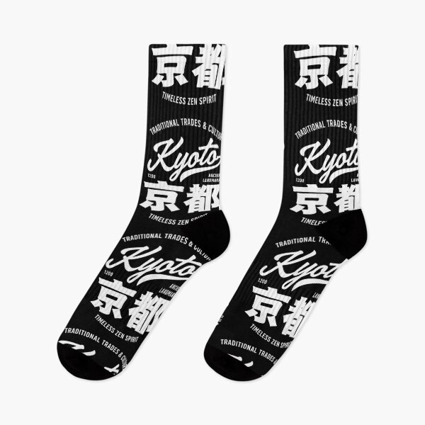 Item preview, Japan City - Kyoto Traditional Varsity designed and sold by SignumShop.