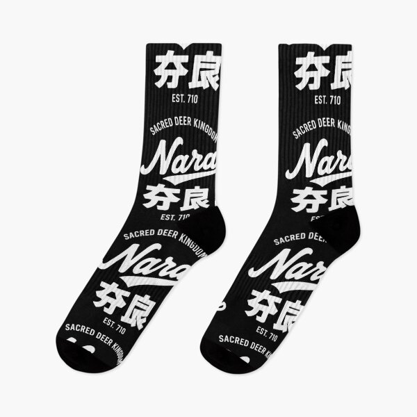 Item preview, Japan City - Nara designed and sold by SignumShop.