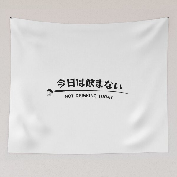 Item preview, Not drinking today designed and sold by SemiReal.