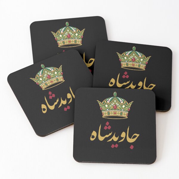 Item preview, JAVID SHAH Lion and Sun with Pahlavi Crown  designed and sold by ARIAF.