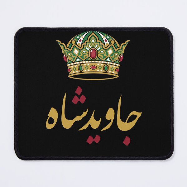 Item preview, JAVID SHAH Lion and Sun with Pahlavi Crown designed and sold by ARIAF.