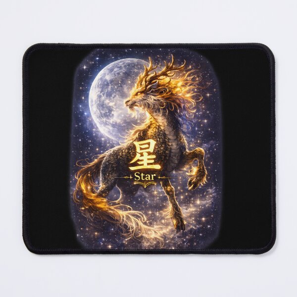 Item preview, Star Qilin Chinese Character Symbol designed and sold by ChineseMystical.