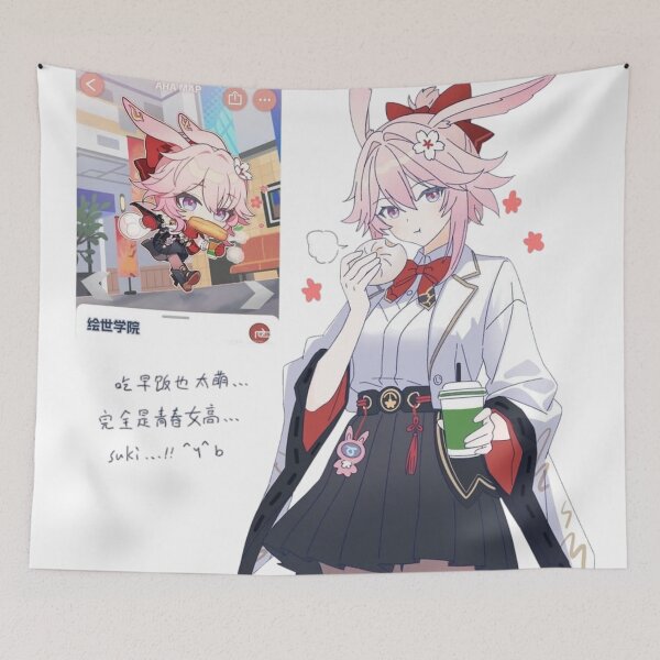 Item preview, Evanescia Eating Dumpling Honkai Star Rail designed and sold by KomiArts.