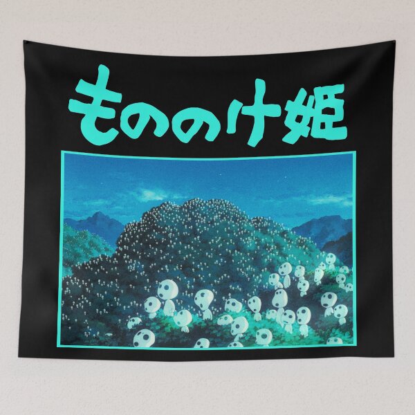 Item preview, KODAMA W/ TITLE designed and sold by FILM GUTTER.
