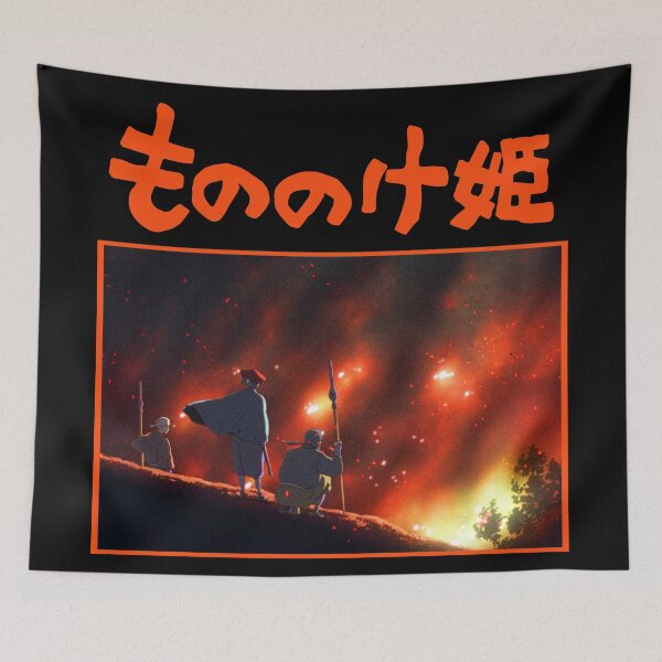 Item preview, HILLSIDE FIRE W/ TITLE designed and sold by FILM GUTTER.