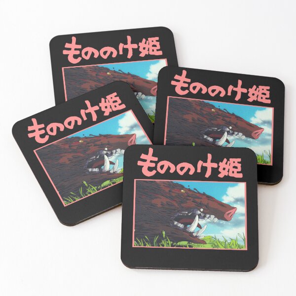 Item preview, NAGO designed and sold by FILM GUTTER.