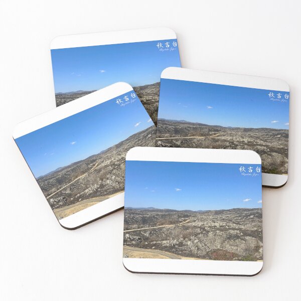 Item preview, Akiyoshidai Karst designed and sold by Neko Traveller.