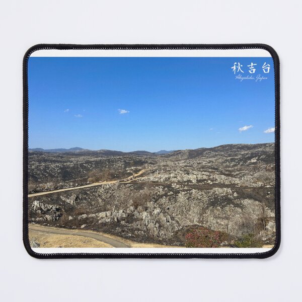 Item preview, Akiyoshidai Karst designed and sold by Neko Traveller.