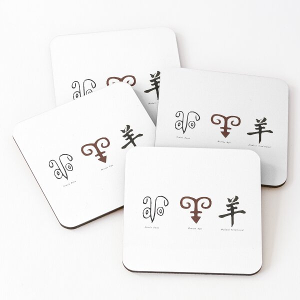 Item preview, The Evolution of the Chinese Character for Sheep designed and sold by Phoenix Eyes.