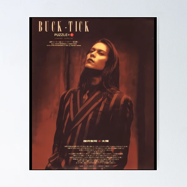 Buck Tick Atsushi Sakurai 90S