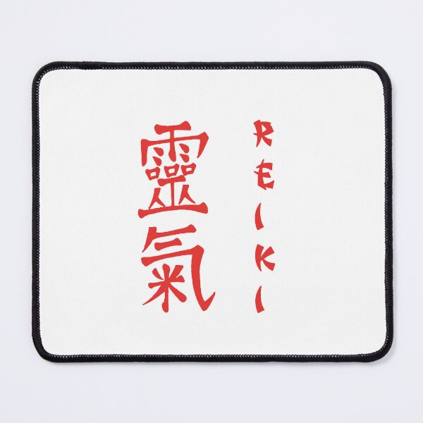 Item preview, Reiki ideograms designed and sold by Jullian Vermor.
