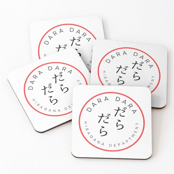 Item preview, DARA DARA - Red Circle Japanese Typography designed and sold by HIRAGANA DEPARTMENT.