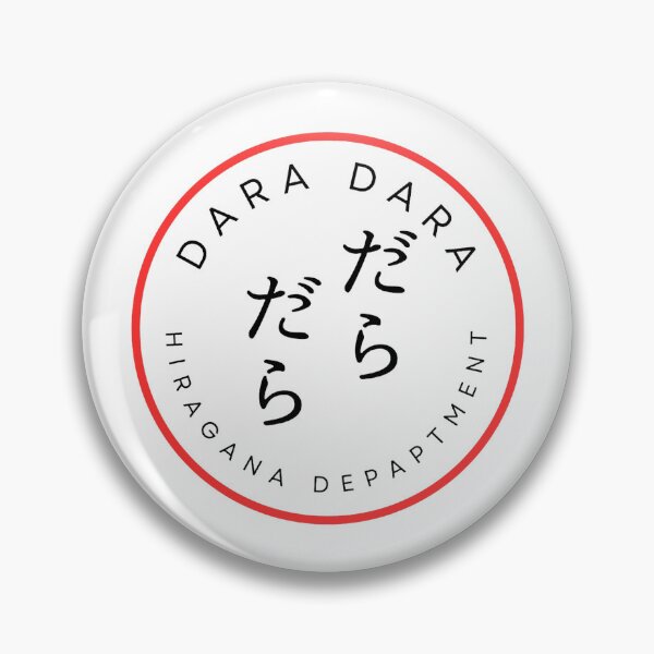 Item preview, DARA DARA - Red Circle Japanese Typography designed and sold by HIRAGANA DEPARTMENT.