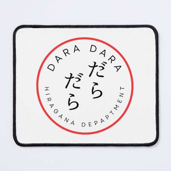 Item preview, DARA DARA - Red Circle Japanese Typography designed and sold by HIRAGANA DEPARTMENT.