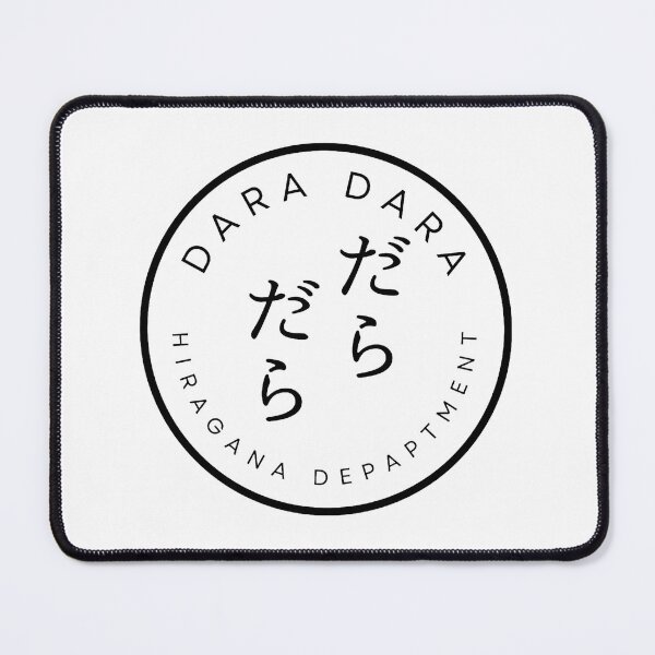 Item preview, DARA DARA – Japanese Word Minimal Typography designed and sold by HIRAGANA DEPARTMENT.