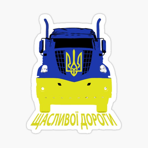 Ukrainian Car Truck Patriotic Banner Flag Tryzub Trident Coat of Arms