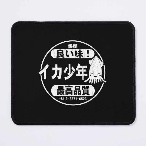 Item preview, Squid Boy Restaurant - Ginza Tokyo designed and sold by Amerkhuweilh.