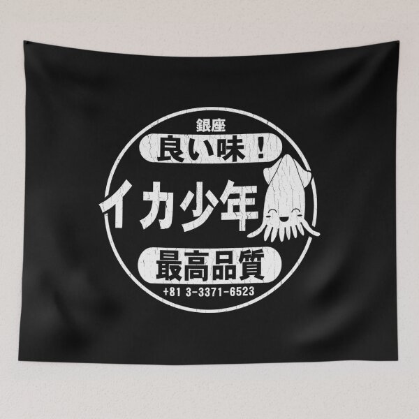 Item preview,  Squid Boy Restaurant - Ginza Tokyo designed and sold by Amerkhuweilh.