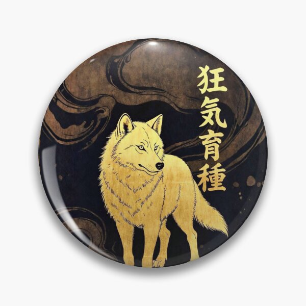 Item preview, INSANITYBREED "GOLDEN KANJI WOLF" Luxury Japanese Art Edition （INSANITYBREED ”ゴールデン・漢字ウルフ” ラグジュアリー・ジャパニーズアート・エディション） designed and sold by INSANITYBREED.