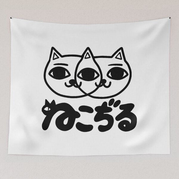 Item preview, Nekojiru designed and sold by omria50.