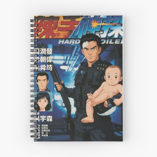Item preview, Hardboiled designed and sold by MovieMayhem.