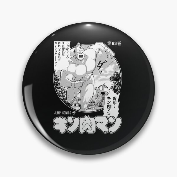 Item preview, Kinnikuman--Muscle-Manga designed and sold by Lishayc.
