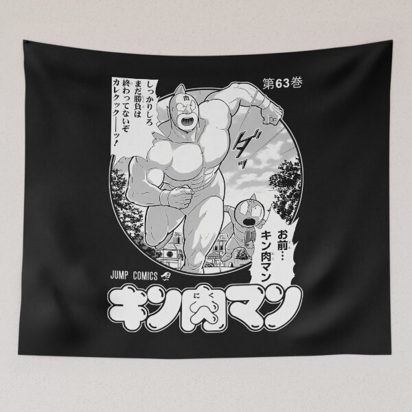 Item preview, Kinnikuman--Muscle-Manga designed and sold by Lishayc.