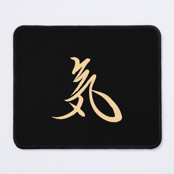 Item preview, Ki (気) – Japanese Kanji for Vital Energy & Inner Strength designed and sold by xam.