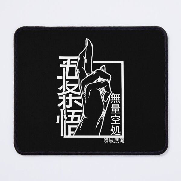 Item preview, Domain Expansion designed and sold by Chowmelon.