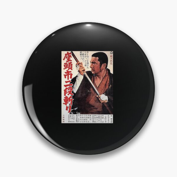 Item preview, Zatoichi designed and sold by AthengId.