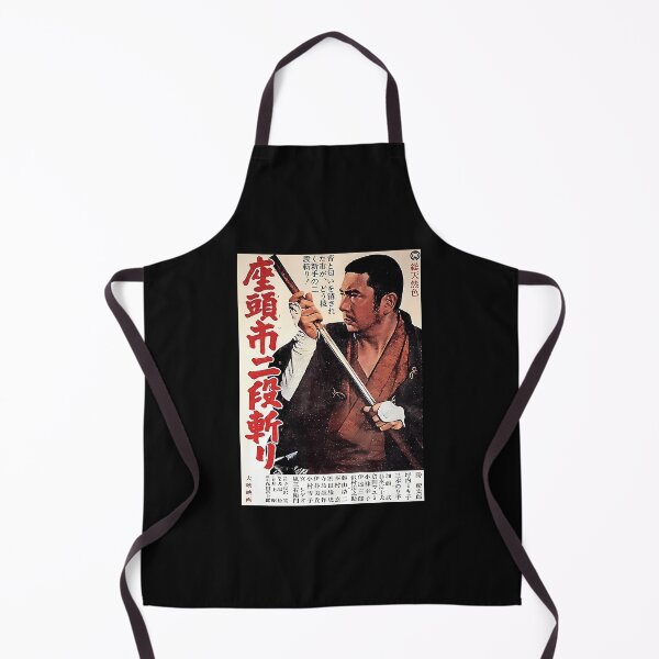 Item preview, Zatoichi designed and sold by AthengId.