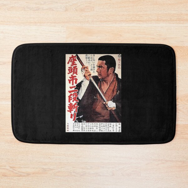 Item preview, Zatoichi designed and sold by AthengId.