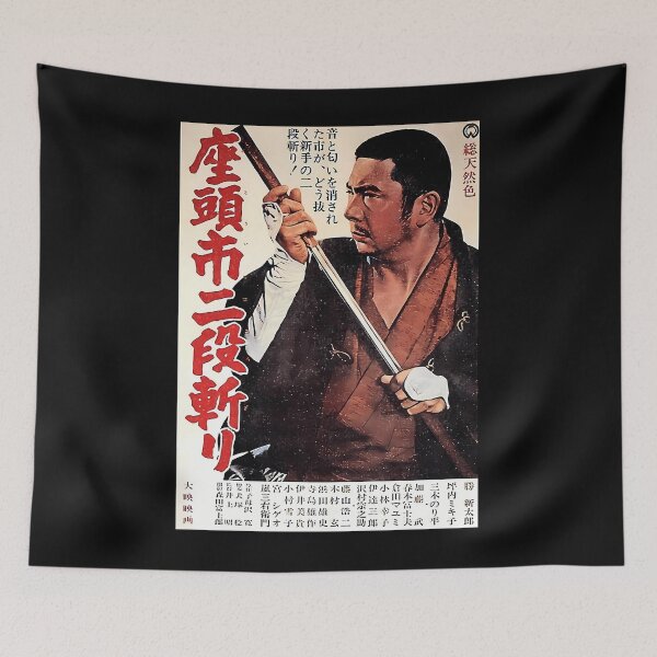 Item preview, Zatoichi designed and sold by AthengId.