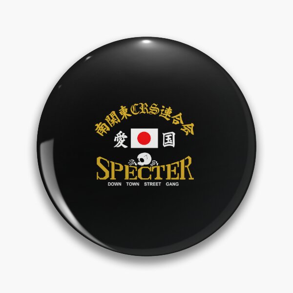 Item preview, Bosozoku Japanese Biker Gang Specter designed and sold by AthengId.