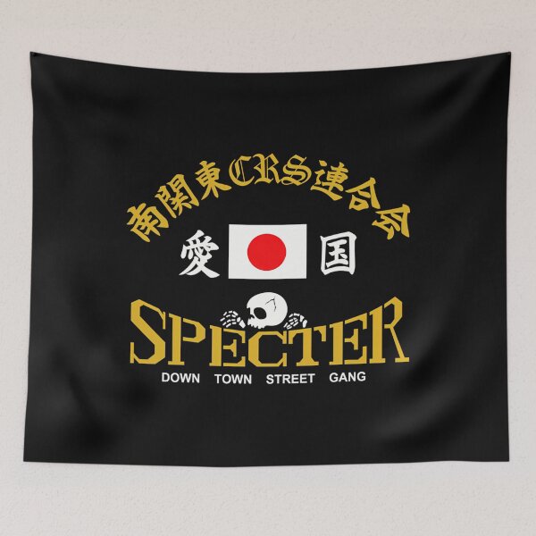 Item preview, Bosozoku Japanese Biker Gang Specter designed and sold by AthengId.