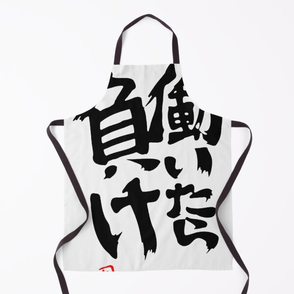 Item preview, Futaba Anzu shirt designed and sold by Marshmalloww.