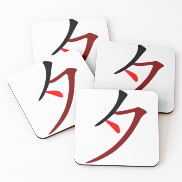Item preview, kanji love look japanese calligraphy red  designed and sold by Marshmalloww.