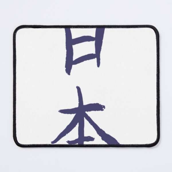 Item preview, kanji love look japanese calligraphy black love peace  designed and sold by Marshmalloww.